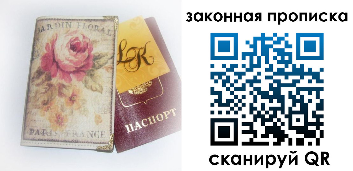 регистрация для школы в Зернограде