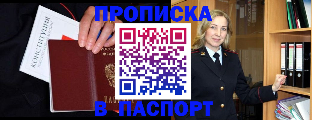 регистрация для школы в Зернограде